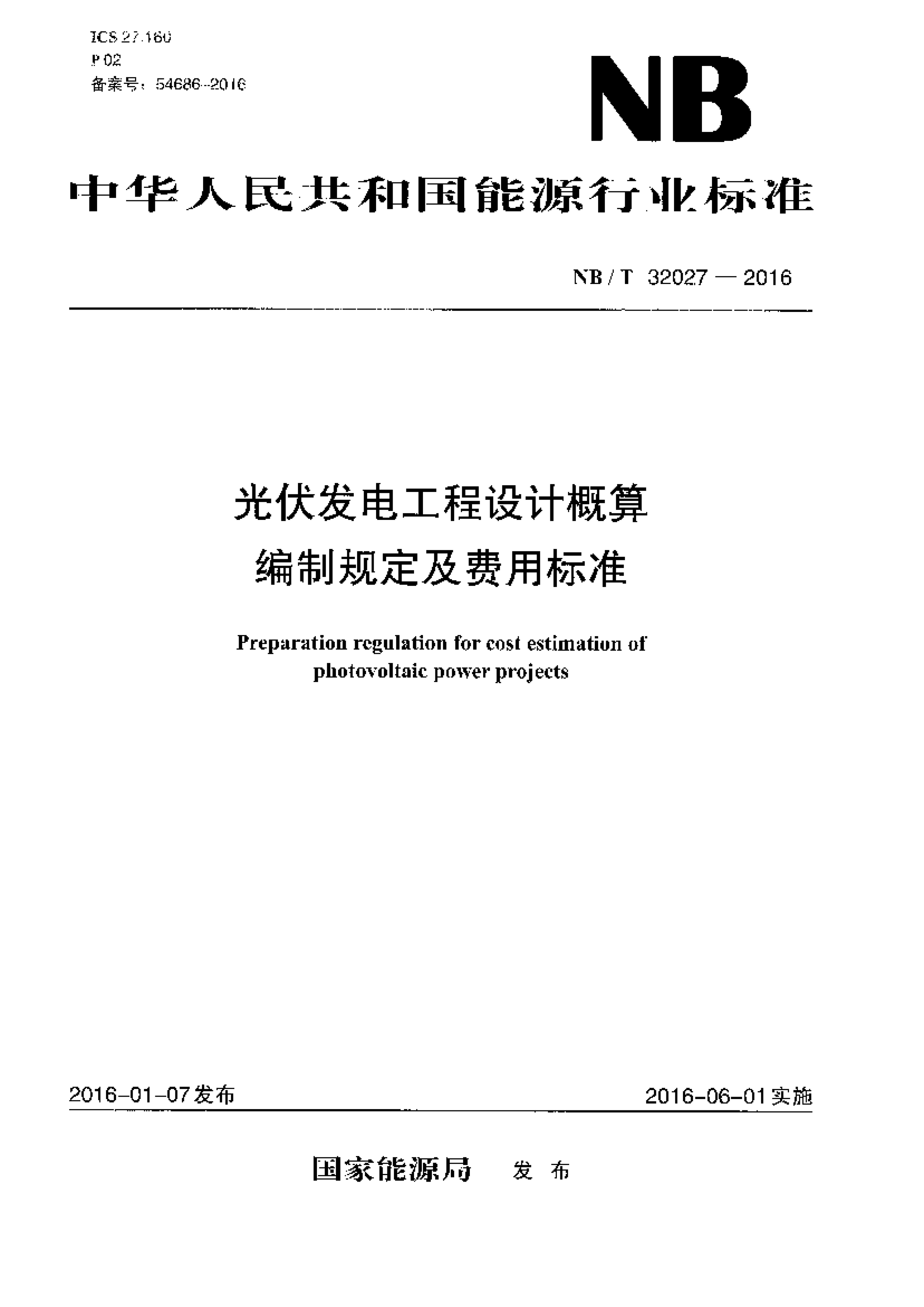 资源简图